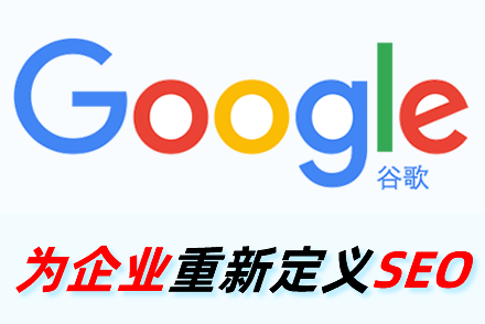 SEOվŻҪվʲô